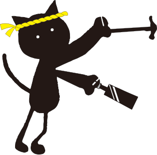 札幌屋根修理ネコ