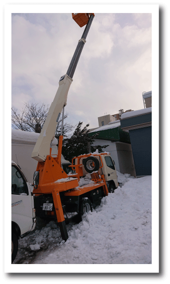 札幌屋根防水チーム・高所作業車②