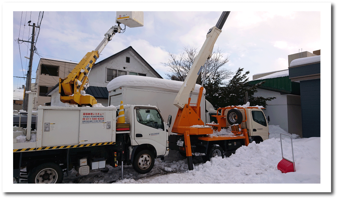 札幌屋根防水チーム・高所作業車(2台)