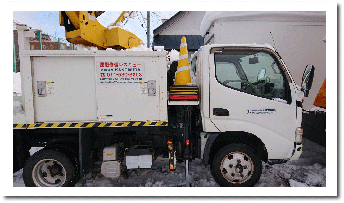 札幌屋根防水チーム(011-590-8303)